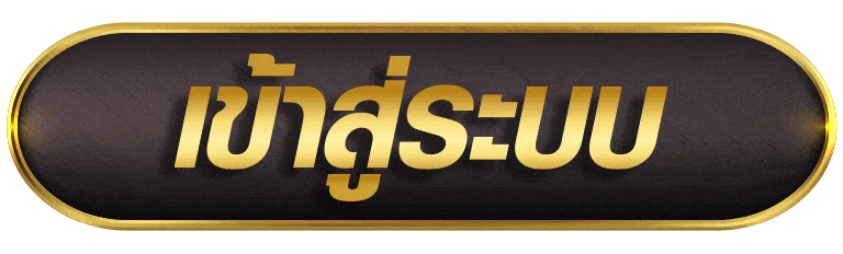 NINJASLOT เข้าสู่ระบบ